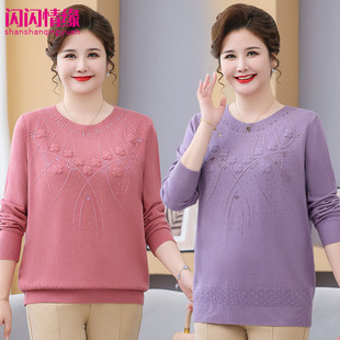 特大码胖妈妈秋季宽松时尚洋气针织衫加肥大码遮肚子遮肉气质毛衣