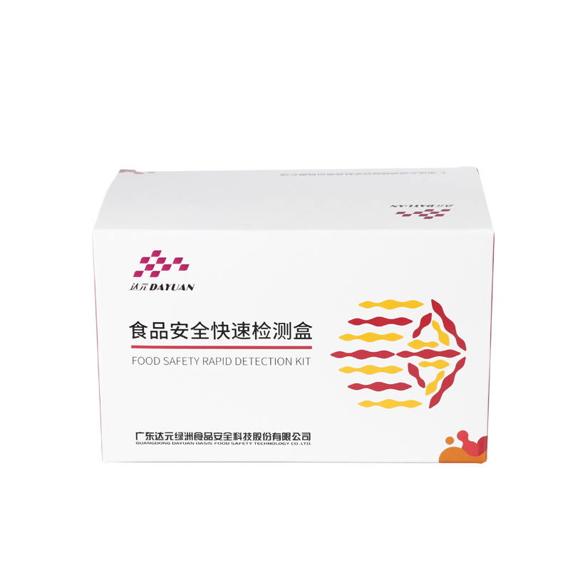 呕吐毒素快速检测胶体金