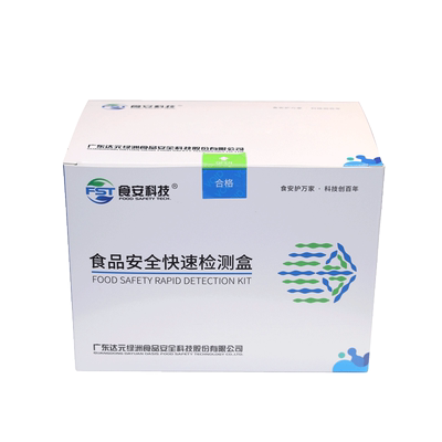 绿洲简单快速准确专业