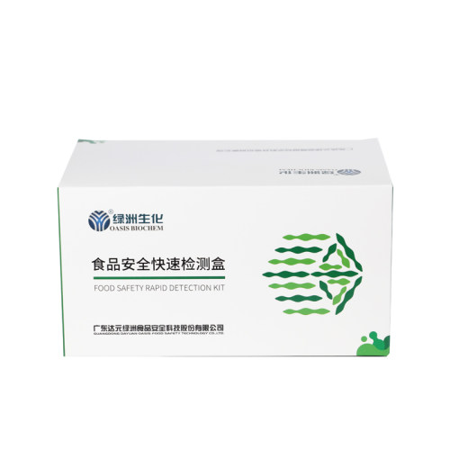 农药残留百草胶体金检测