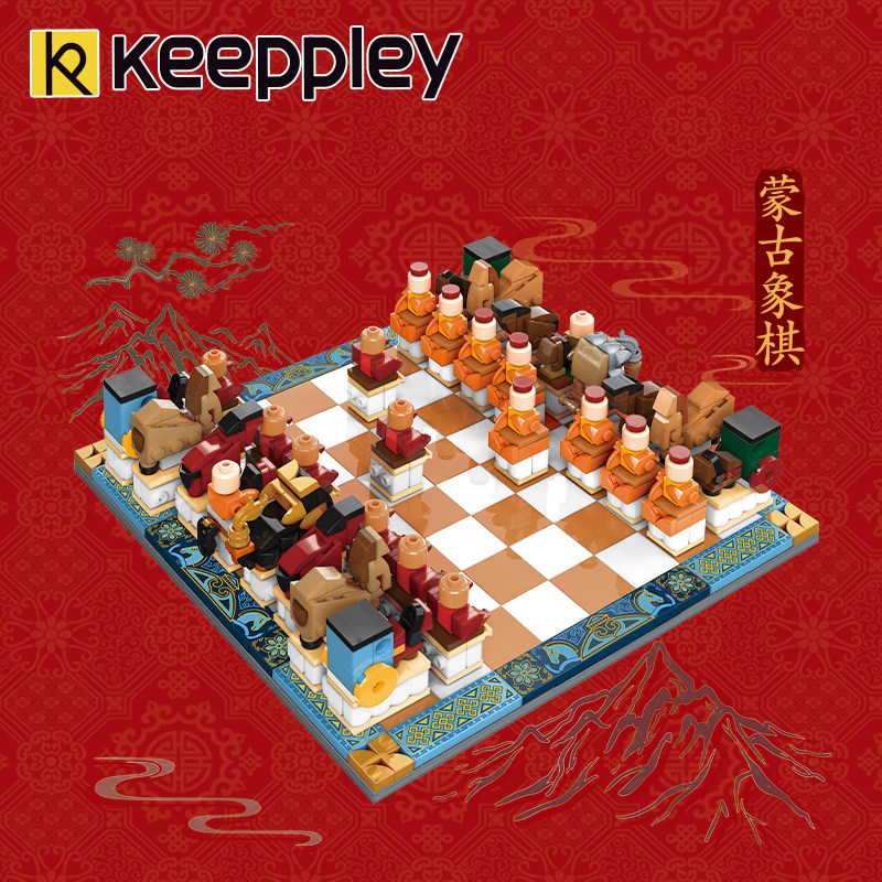keeppley故宫宫廷蒙古象棋拼装玩具男孩益智中国积木儿童小颗粒