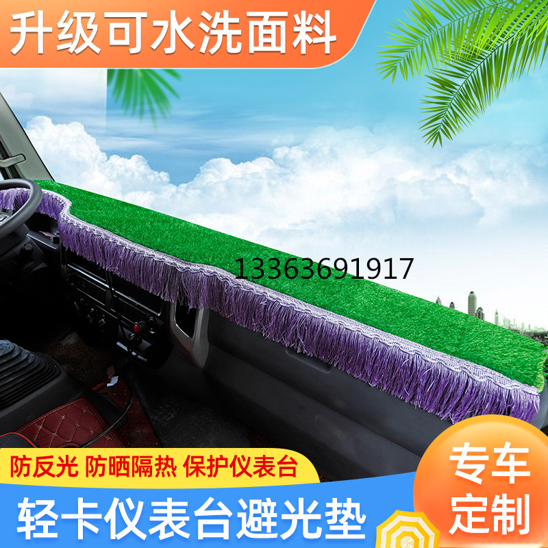 豪沃悍将H2H3H5H8M2仪表台垫统帅T5T3G5X避光垫豪沃追梦豪沃TXTX7