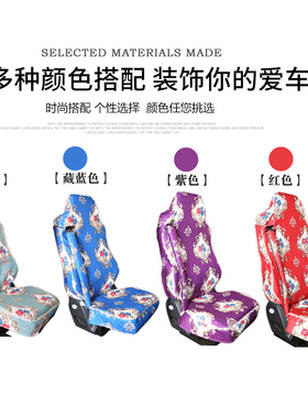 东风天龙旗舰天锦KR天龙KC柳汽乘龙H5H7M3T5专用全包四季布座垫套