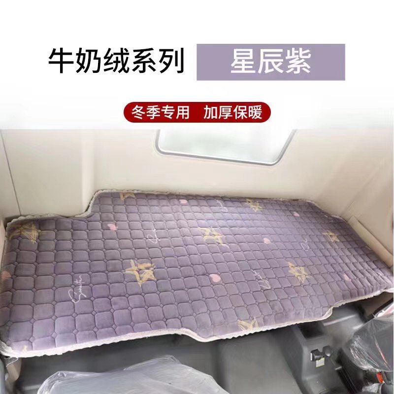 大货车卧铺垫亚麻床垫