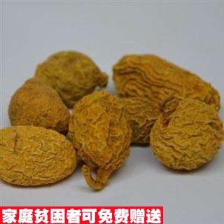 精选 50克 金果榄 可打粉中药材品质
