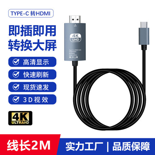 60HZ投屏显示器投影仪