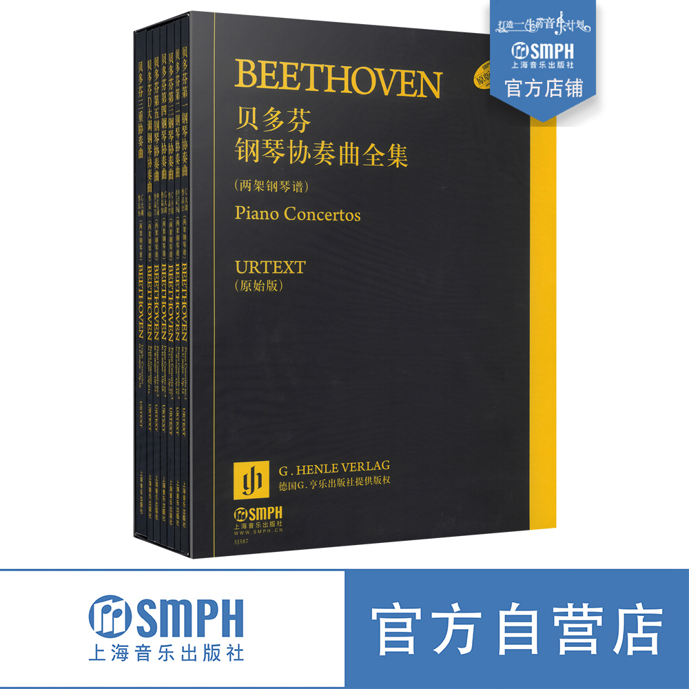 出版社自营 正版保证