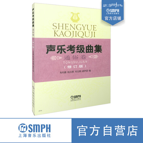 出版社直营 正版保证