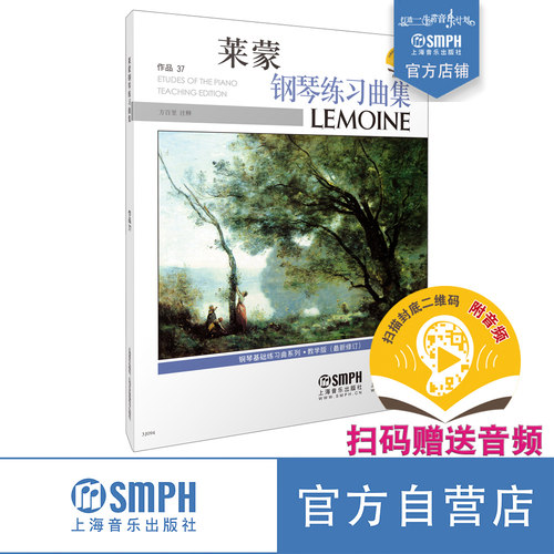 出版社直营 正版有保障