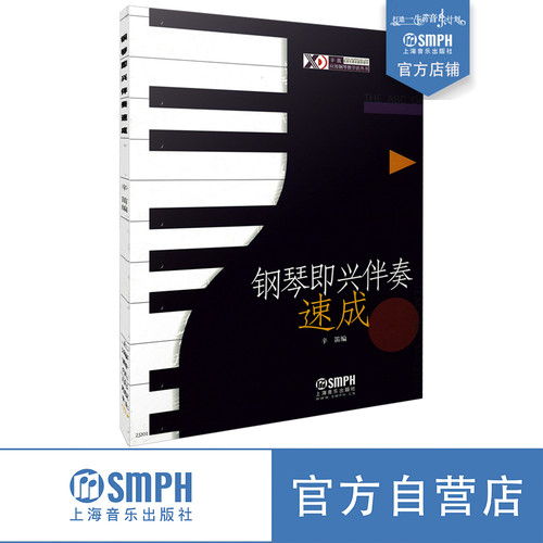 出版社直营 正版有保障