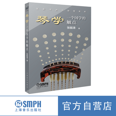 15万字带你走进古琴的美妙世界