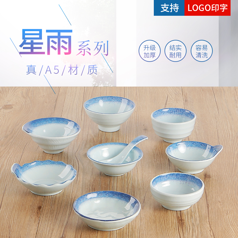 星雨密胺餐具米饭碗快餐店汤碗粥碗火锅小碗拉面商用麻辣烫仿瓷碗