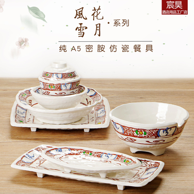 风花雪月密胺餐具仿瓷盘子密胺碗碟火锅烧烤店酒店商用防摔塑料碗
