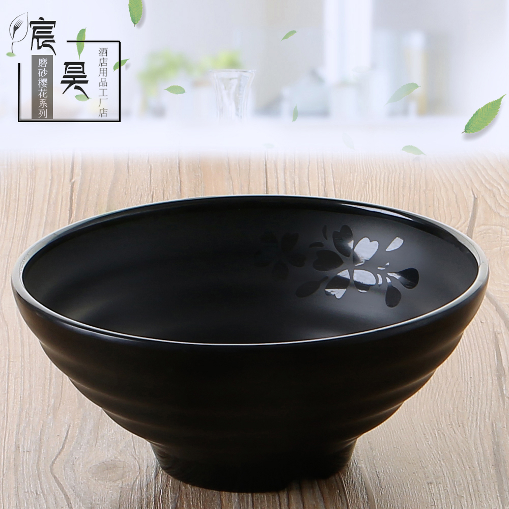 磨砂碗筷馄饨密胺餐具