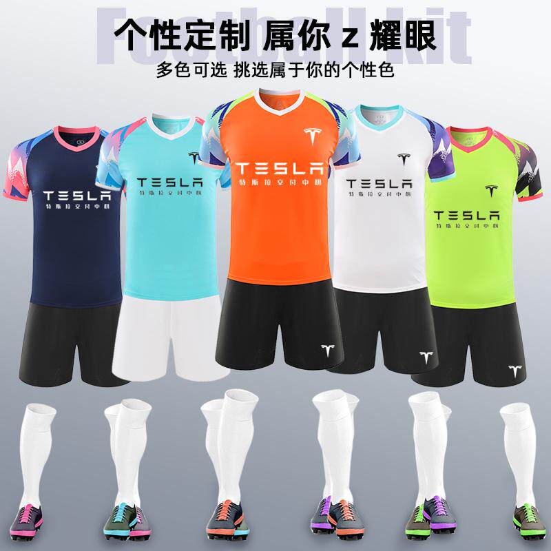 卡儿美新款足球服套装男定制比赛训练队服儿童成人运动速干足球衣