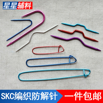 防解别针麻花针棒针帽
