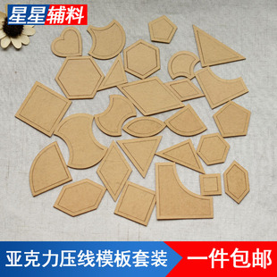 多功能亚克力拼布尺切割布艺服装立裁定规缝份阻力尺密度旋卷尺