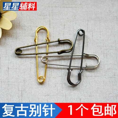 老式大码简易复古加厚别针