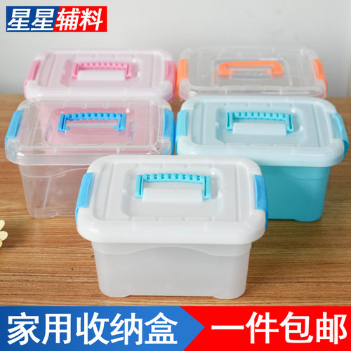 家用便携式针线盒整理箱收纳针线