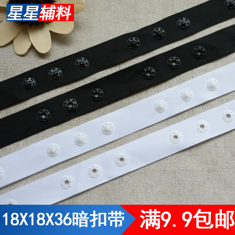 18X18X36黑白色暗扣带贴扣