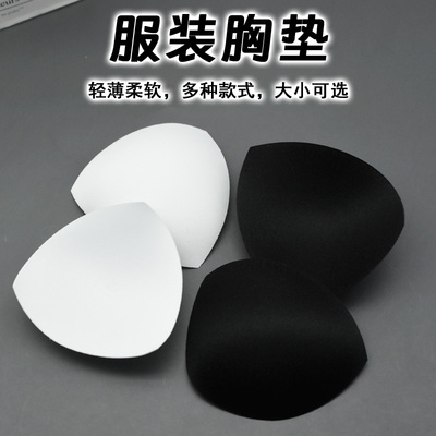 服装胸垫胸托胸罩罩杯礼服内衣垫