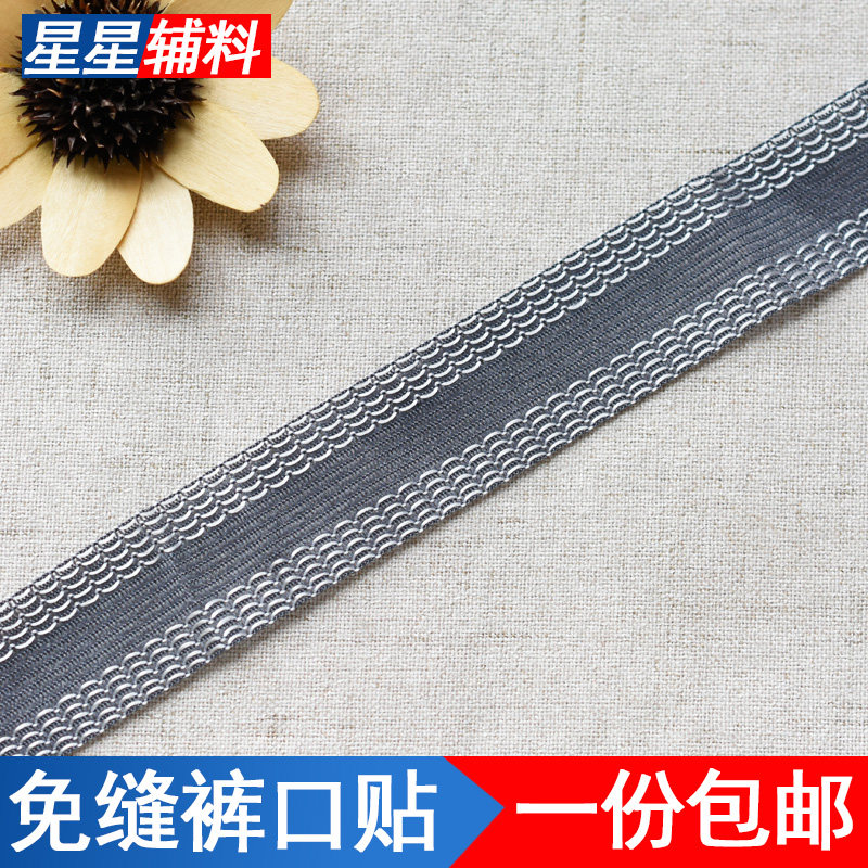 免缝改裤脚神器改短自粘裤腿裤边贴裤口贴衣服多功能裤脚挽边贴,居家布艺,其他/配件/DIY/缝纫,淘宝优惠券,粉丝福利购,淘宝优惠卷