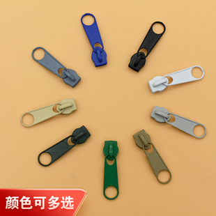 高档金属拉链头5号尼龙被套被罩蚊帐沙发抱枕枕头套背书包拉锁头