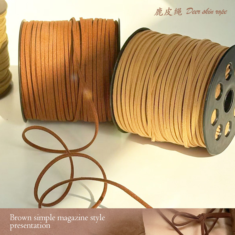 彩色3mm麂皮绳手链项链绳