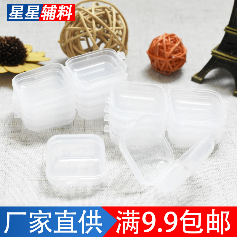 小收纳盒便携小号盒子耳塞耳钉