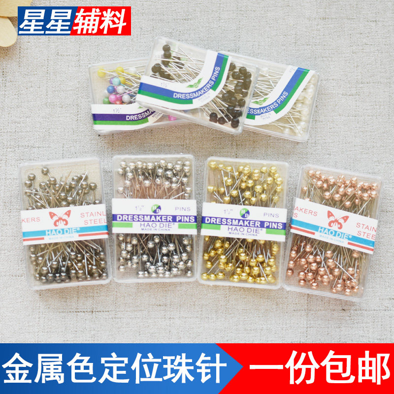 不锈钢彩色大头针珠针定位针防锈固定针服装立裁针珍珠针大号工具,居家布艺,针,淘宝优惠券,粉丝福利购,淘宝优惠卷