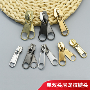 长板头象鼻尼龙拉链头3号5号8号箱包被罩羽绒服单头金属拉片配件