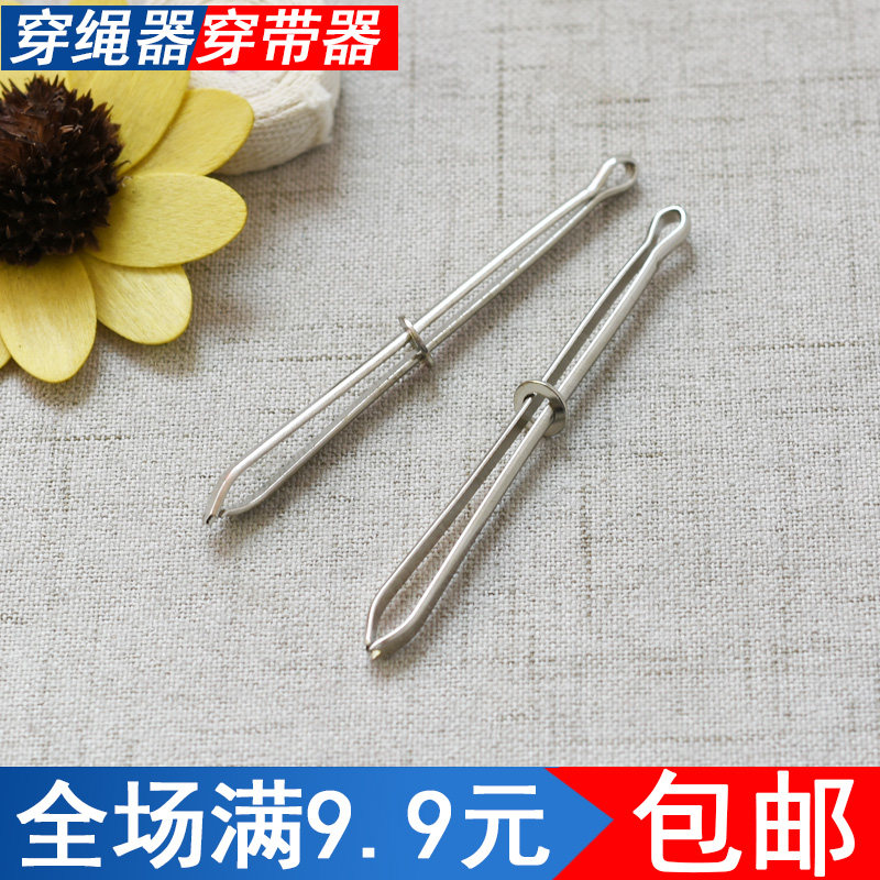 巧婆婆穿松紧器工具穿带穿皮筋松紧夹穿绳器缝纫DIY镊子辅料配件,居家布艺,其他/配件/DIY/缝纫,淘宝优惠券,粉丝福利购,淘宝优惠卷