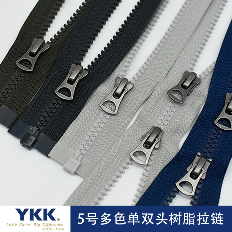 YKK5号树脂拉链开口单头外套
