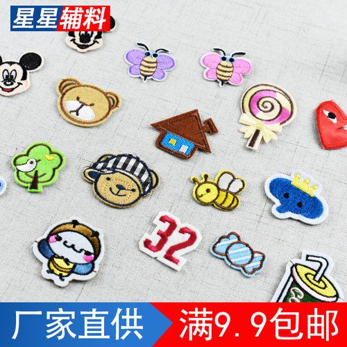 布贴补丁贴可爱服装饰绣花图案