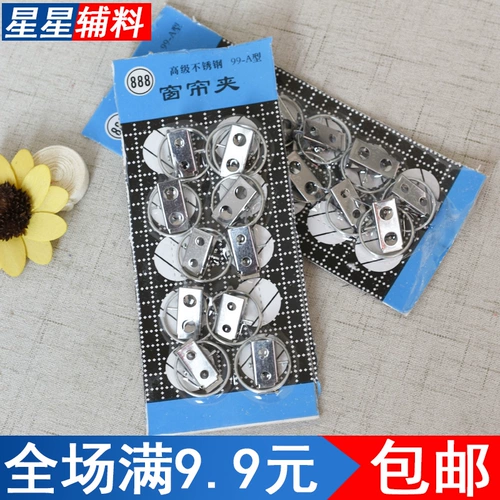 Открытые шторы утренние занавески кружок висят кольцевые крышки кольцо кольцо кольцо кольцо круга занавес занавес