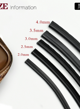 背包鱼骨定型条T骨T形T型条鱼骨包边皮革包相机包女士背包男士