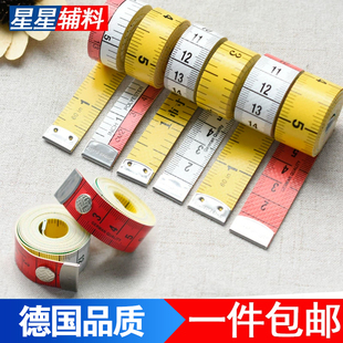 德国品质量衣尺皮尺卷尺市尺 英寸英尺皮尺量衣软尺1.5米尺2米3m