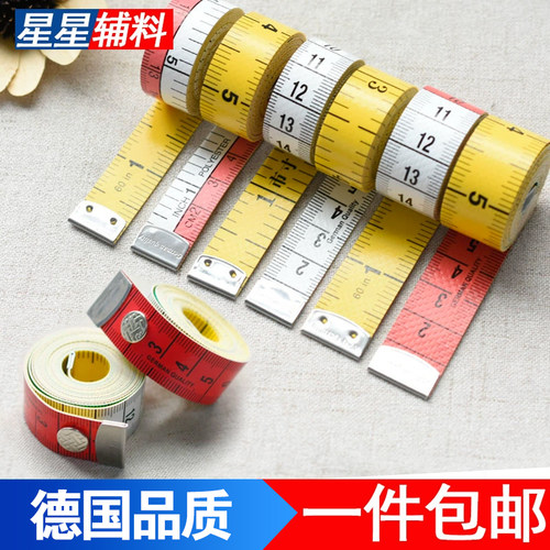 德国品质卷尺皮尺市尺量衣尺