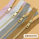 3号金属拉链Y牙闭尾长拉链钛合金衣服门襟口袋衣领拉锁包包短拉锁