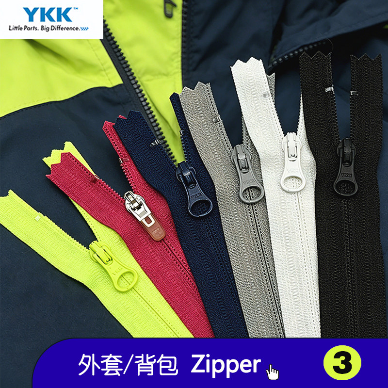 YKK3号尼龙反装拉链有锁防风图片