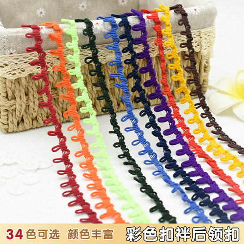 后领扣袢纽门绳扣松紧扭扣