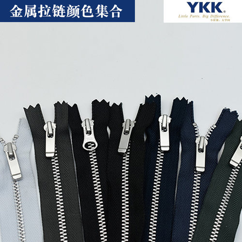 YKK3号口袋小拉链包包手工
