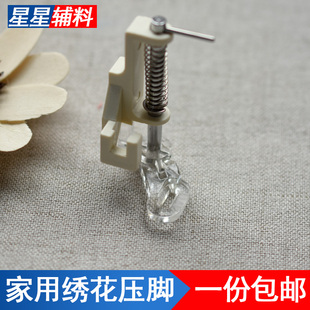 家用电动多功能缝纫机自由衍缝压脚手推绣弹簧绣花绗缝压脚配件