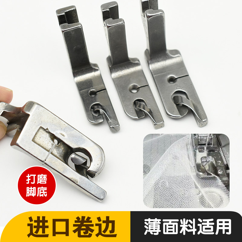 平车平底卷边压脚0.3下摆卷边器0.6滚边工业缝纫工具网红抖音同款,生活电器,缝纫机配件,淘宝优惠券,粉丝福利购,淘宝优惠卷