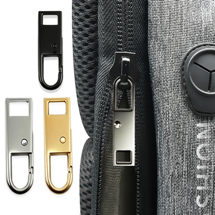 衣服替换金属可拆卸拉链头配件拉链片挂饰吊坠装饰背包拉锁头挂扣