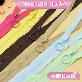 3号树脂开口拉链服装外套拉练儿童睡袋拉锁宝宝衣服拉链童装拉链