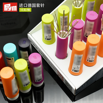 德国旋转磁性针筒收纳绣针针盒