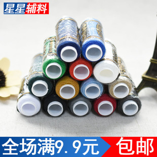 线 203牛仔线手工小卷粗线手缝粗线缝被子线涤纶高速缝纫扎牛仔裤
