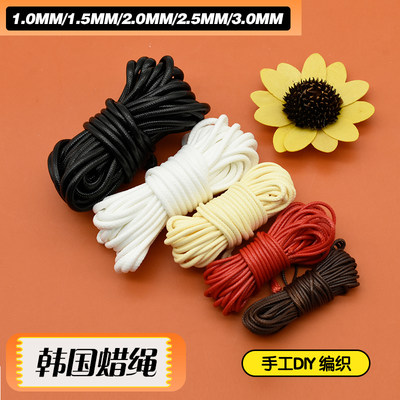 蜡线自产自销环保蜡绳