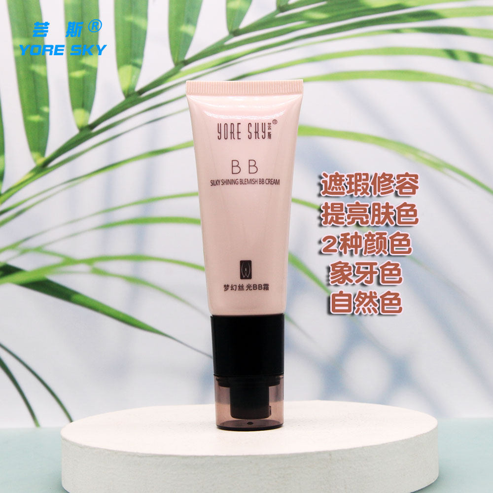 芸斯化妆品系列晶莹醒肤梦幻丝光BB霜40G遮瑕隔离提亮肤色女 正品